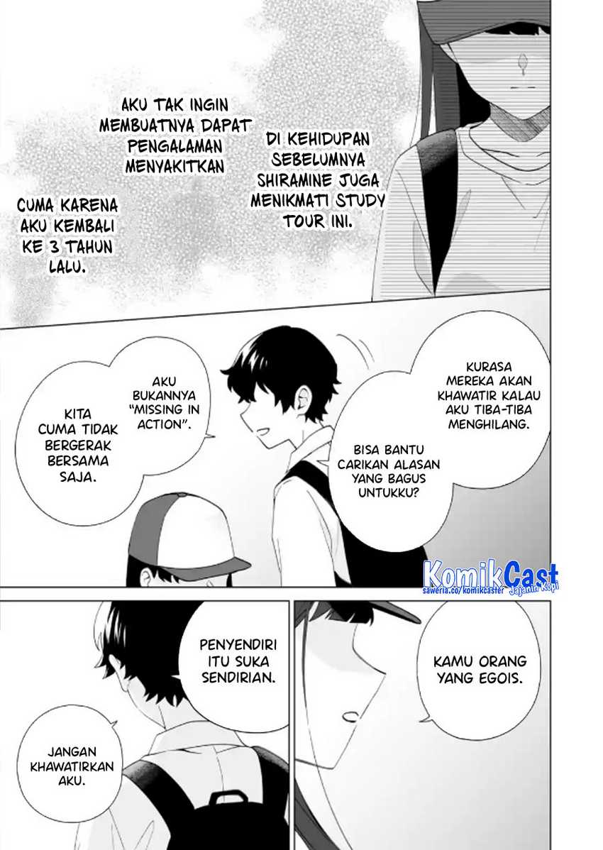 Dou ka Ore wo Houtte Oitekure Chapter 14 Gambar 10