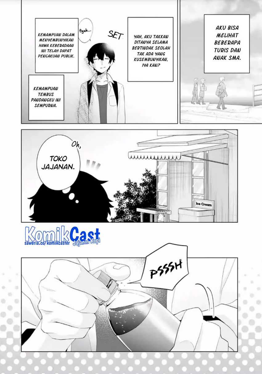 Dou ka Ore wo Houtte Oitekure Chapter 14 Gambar 25