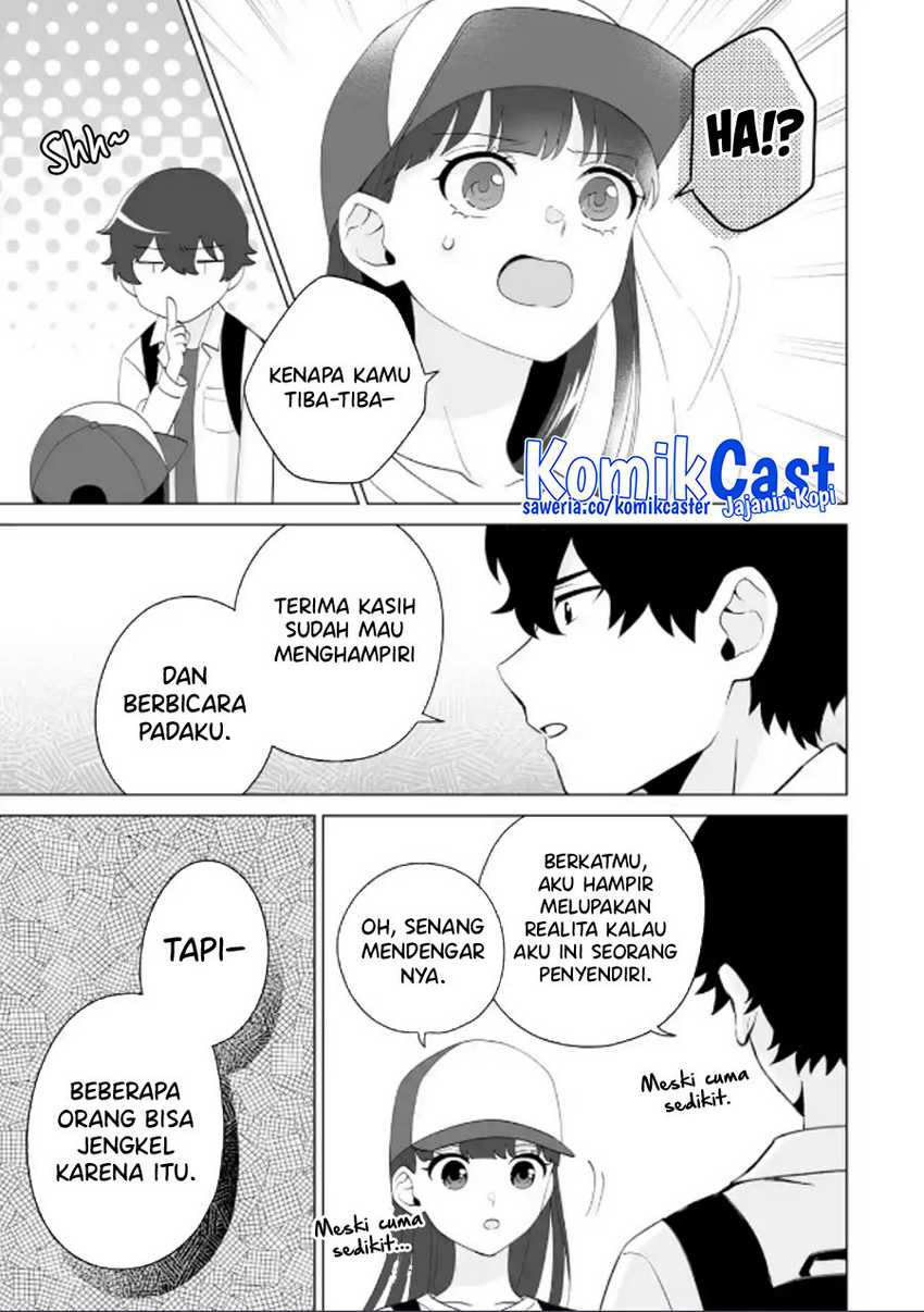 Dou ka Ore wo Houtte Oitekure Chapter 14 Gambar 4