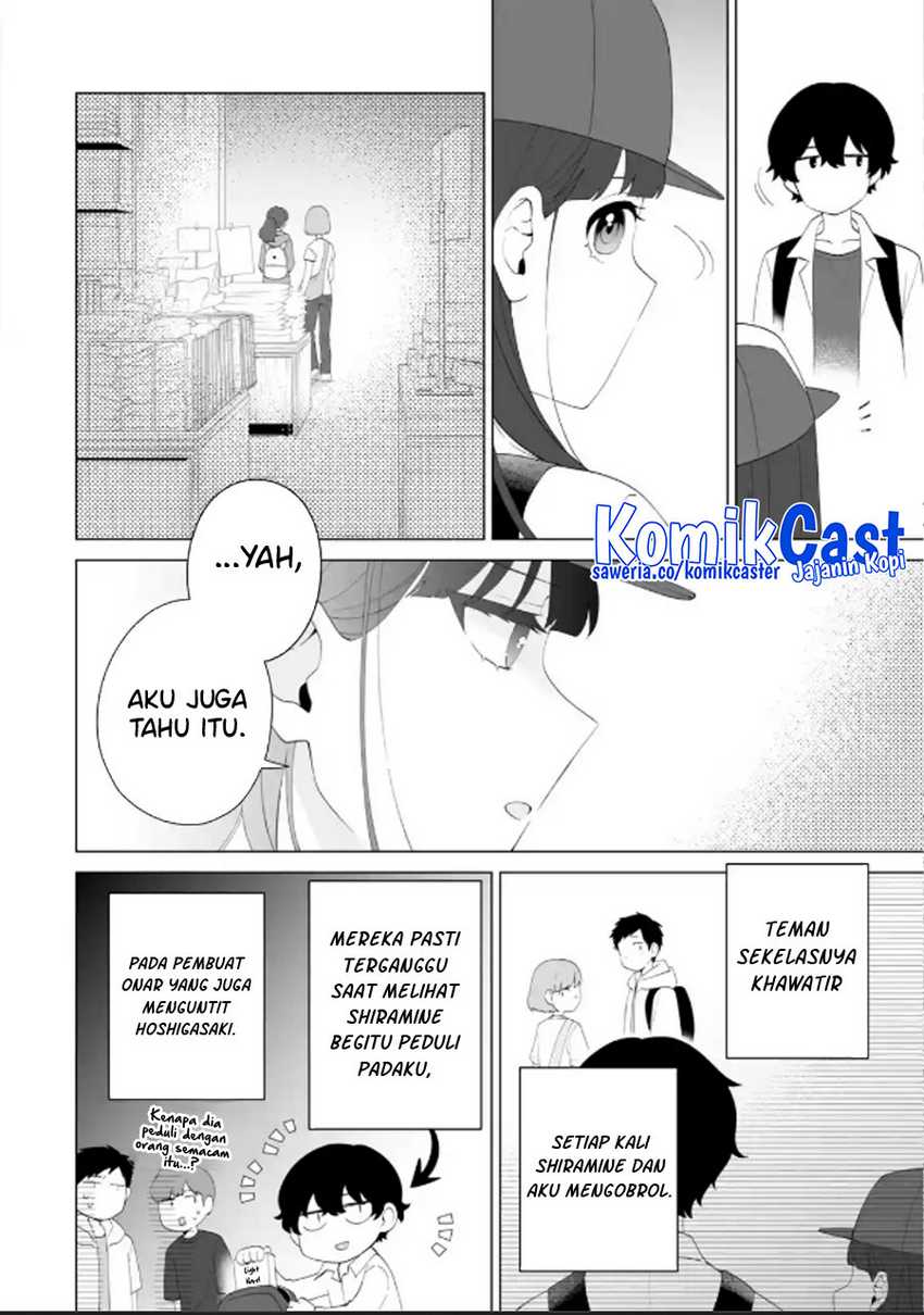 Dou ka Ore wo Houtte Oitekure Chapter 14 Gambar 5