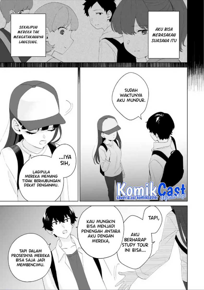 Dou ka Ore wo Houtte Oitekure Chapter 14 Gambar 6