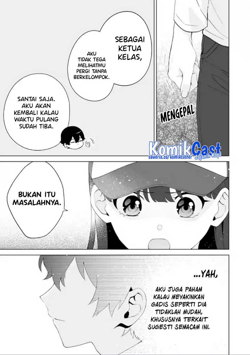 Dou ka Ore wo Houtte Oitekure Chapter 14 Gambar 8