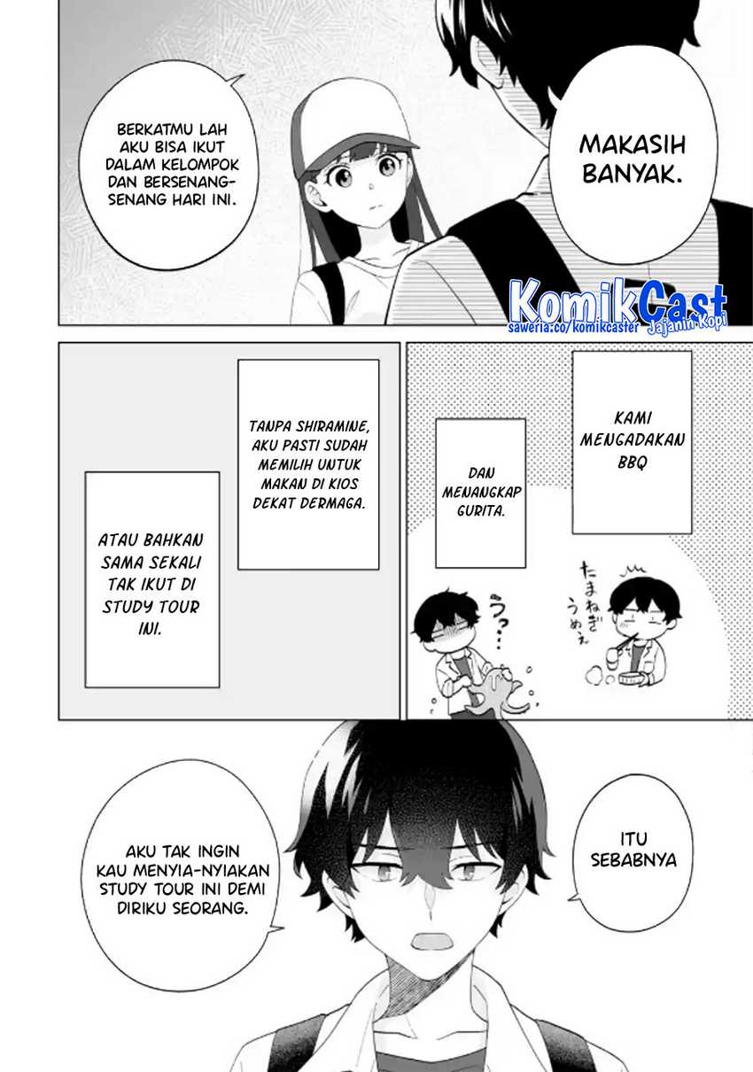 Dou ka Ore wo Houtte Oitekure Chapter 14 Gambar 9