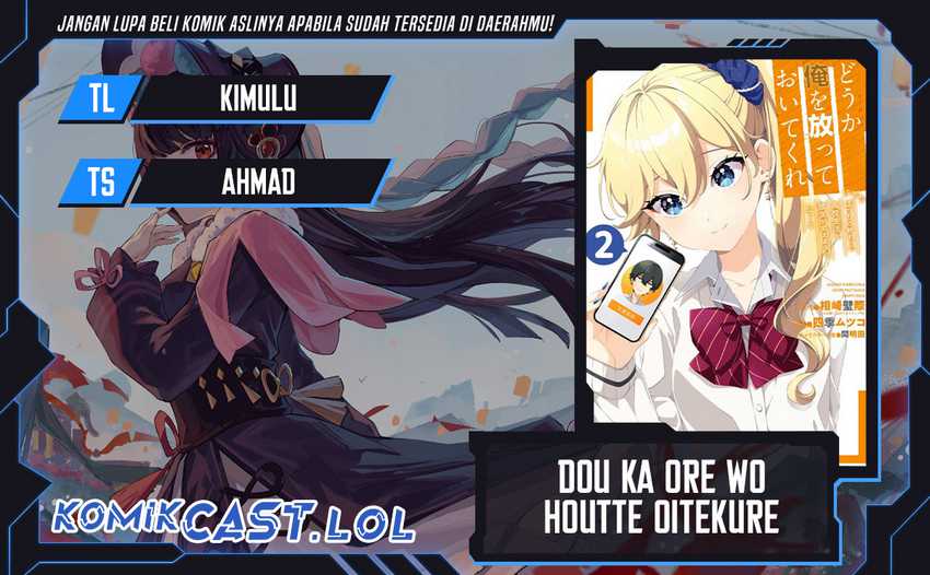 Baca Komik Dou ka Ore wo Houtte Oitekure Chapter 12 Gambar 1