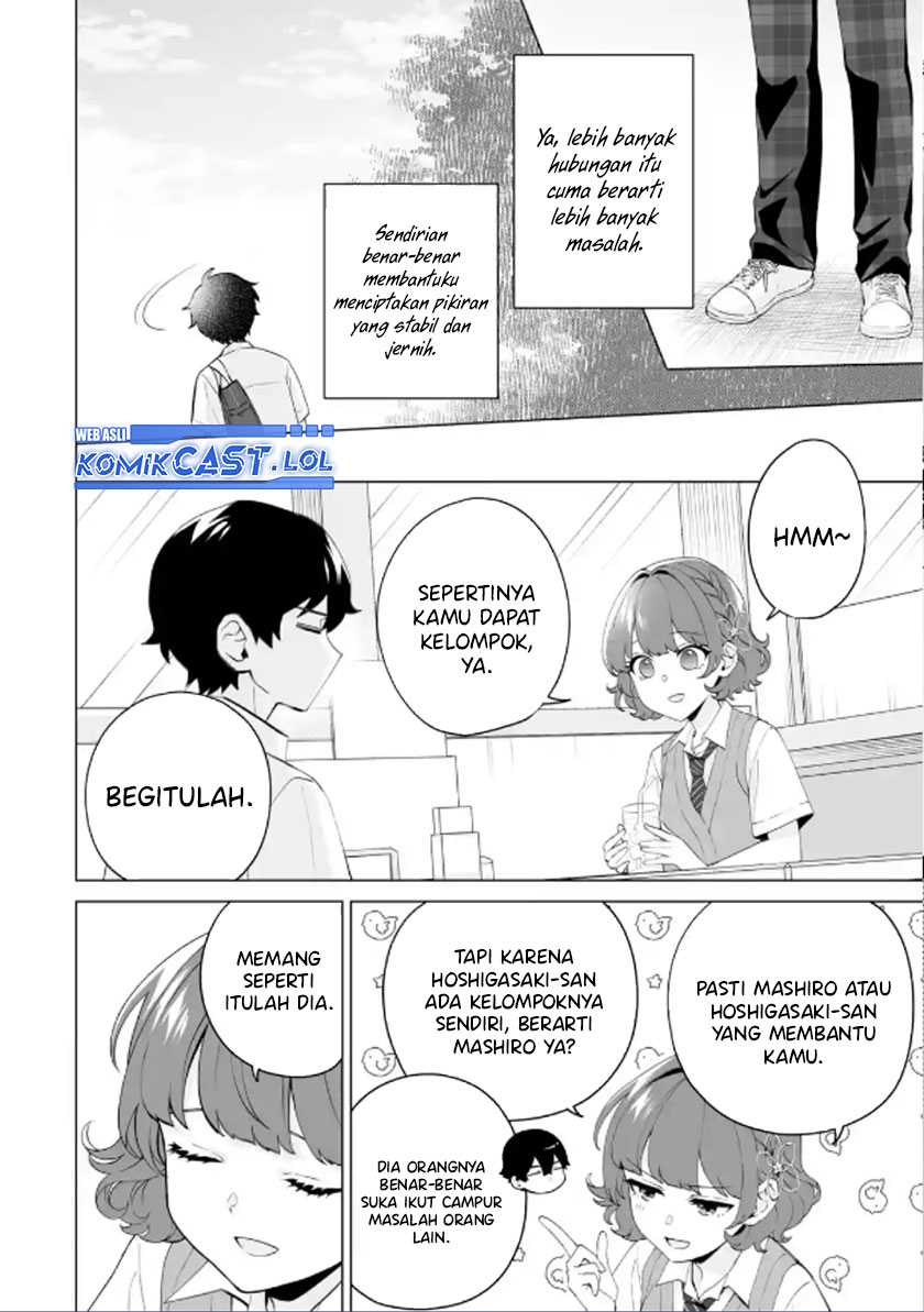 Dou ka Ore wo Houtte Oitekure Chapter 12 Gambar 11