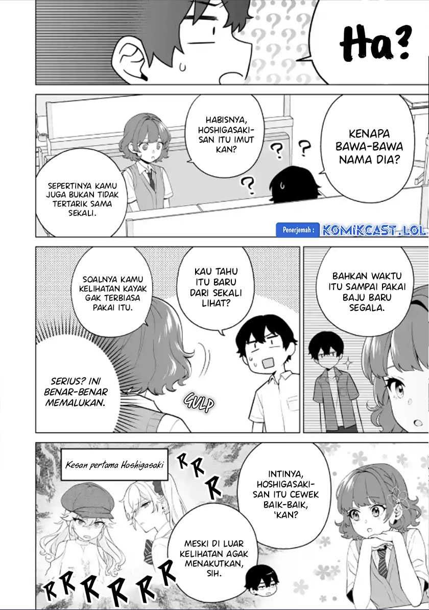 Dou ka Ore wo Houtte Oitekure Chapter 12 Gambar 13