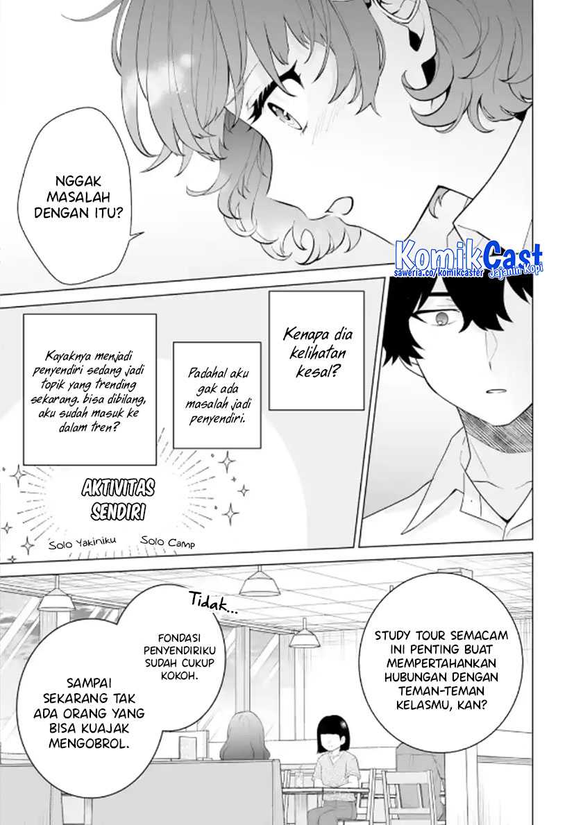 Dou ka Ore wo Houtte Oitekure Chapter 12 Gambar 18