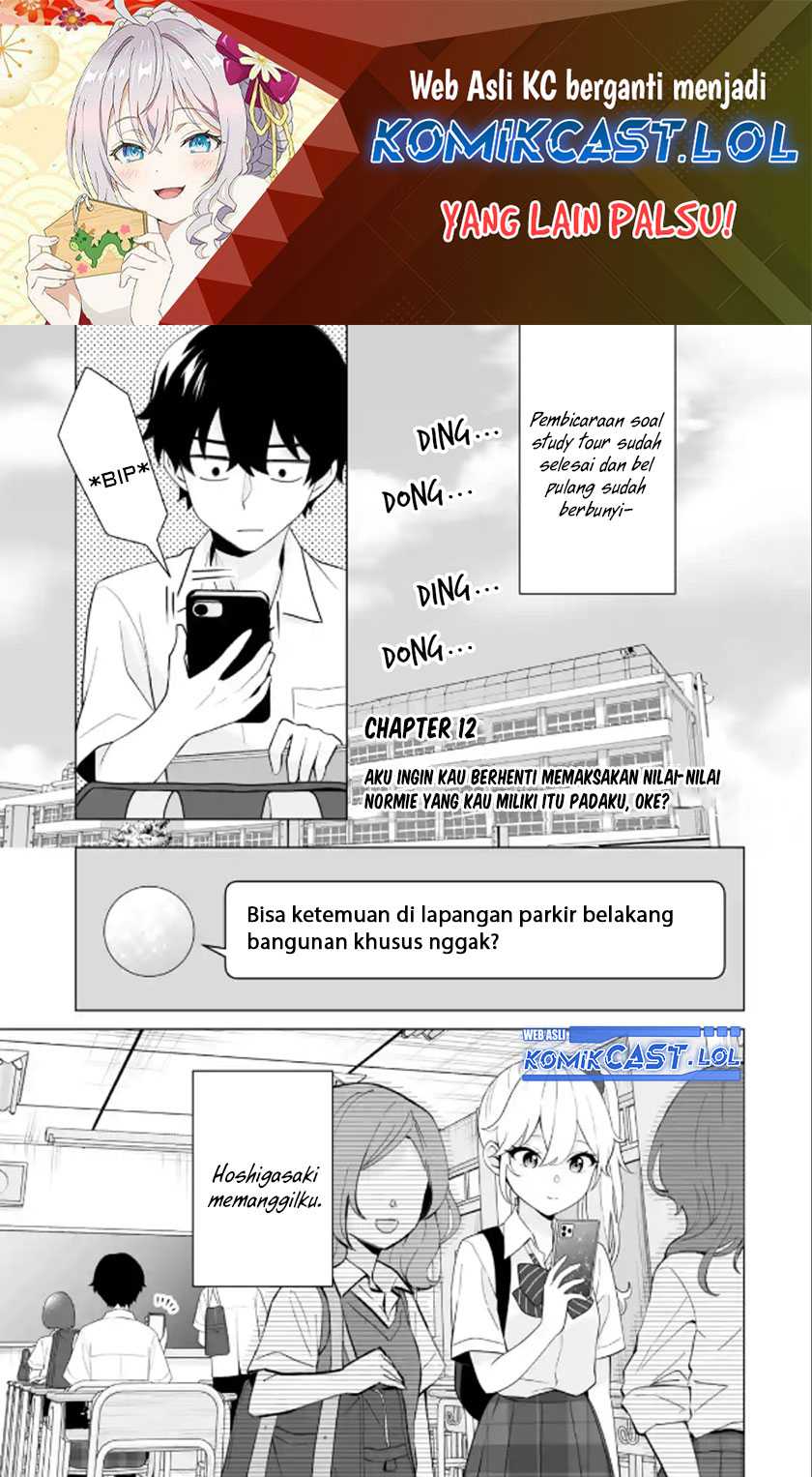 Baca Manga Dou ka Ore wo Houtte Oitekure Chapter 12 Gambar 2