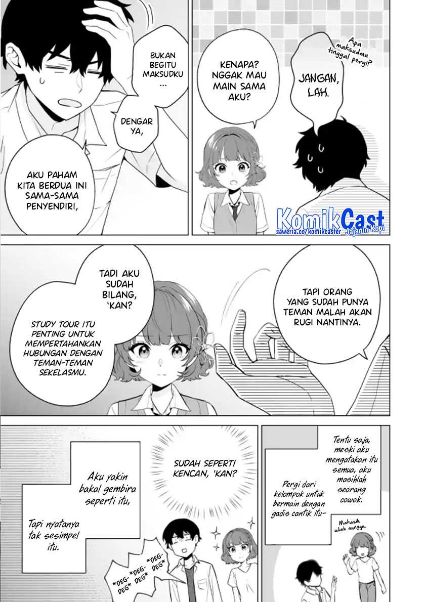 Dou ka Ore wo Houtte Oitekure Chapter 12 Gambar 22