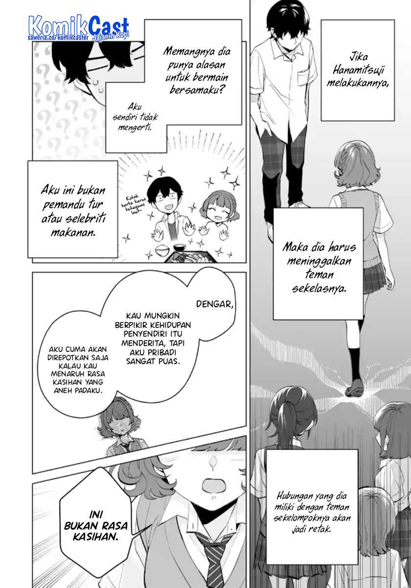 Dou ka Ore wo Houtte Oitekure Chapter 12 Gambar 23