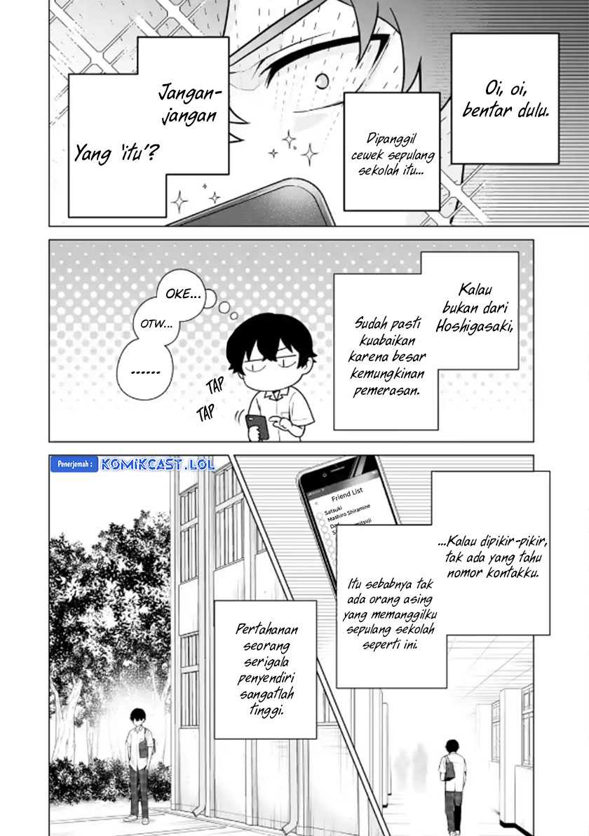 Dou ka Ore wo Houtte Oitekure Chapter 12 Gambar 3