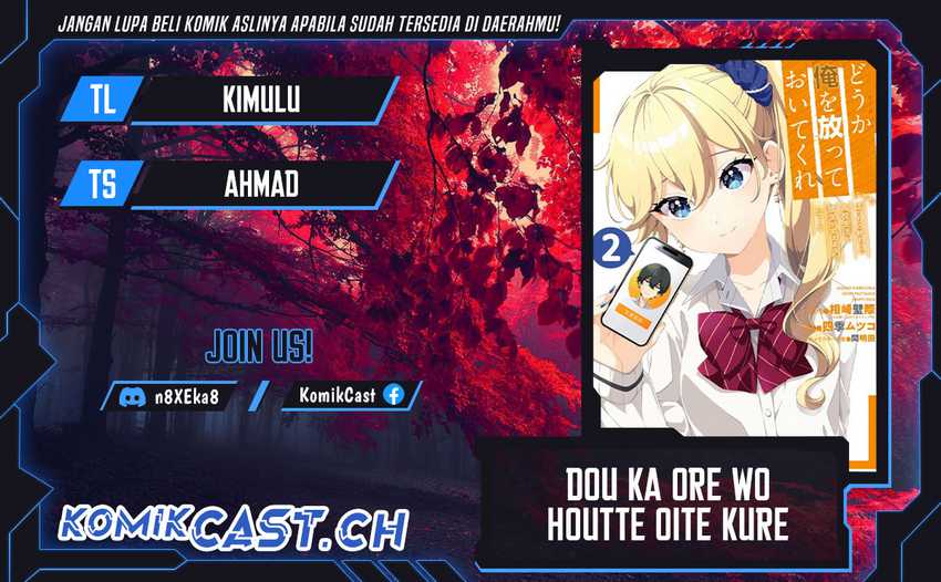 Baca Komik Dou ka Ore wo Houtte Oitekure Chapter 11 Gambar 1