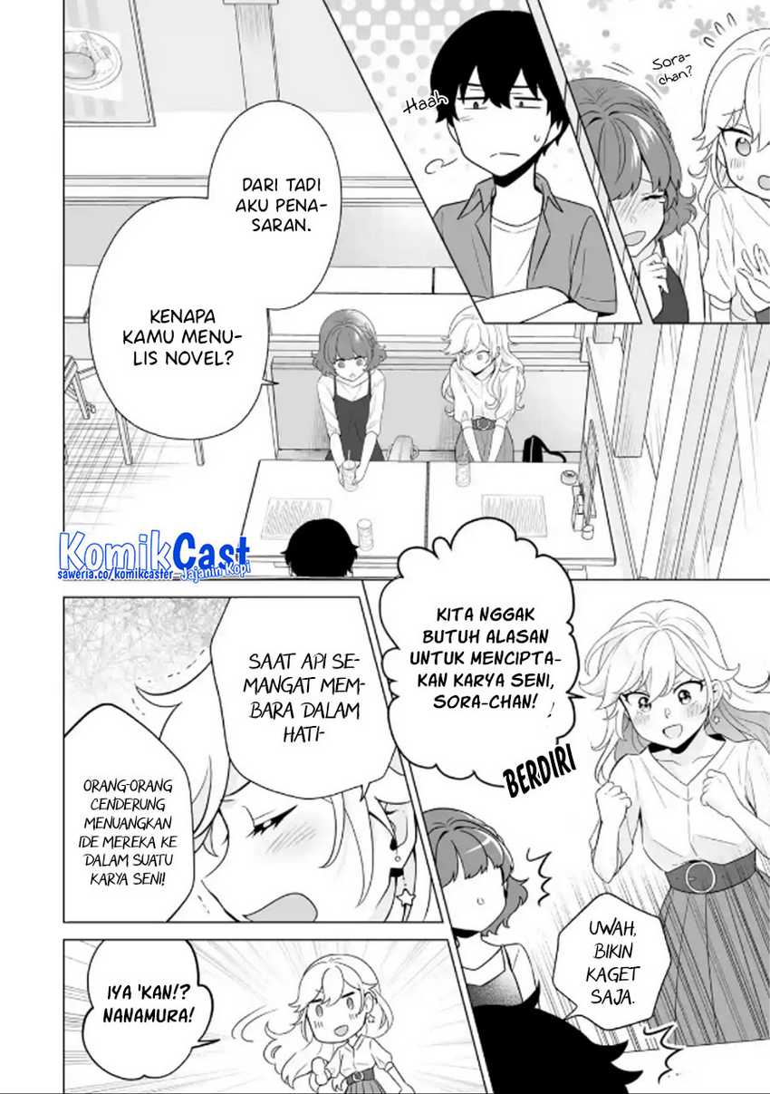 Dou ka Ore wo Houtte Oitekure Chapter 11 Gambar 23