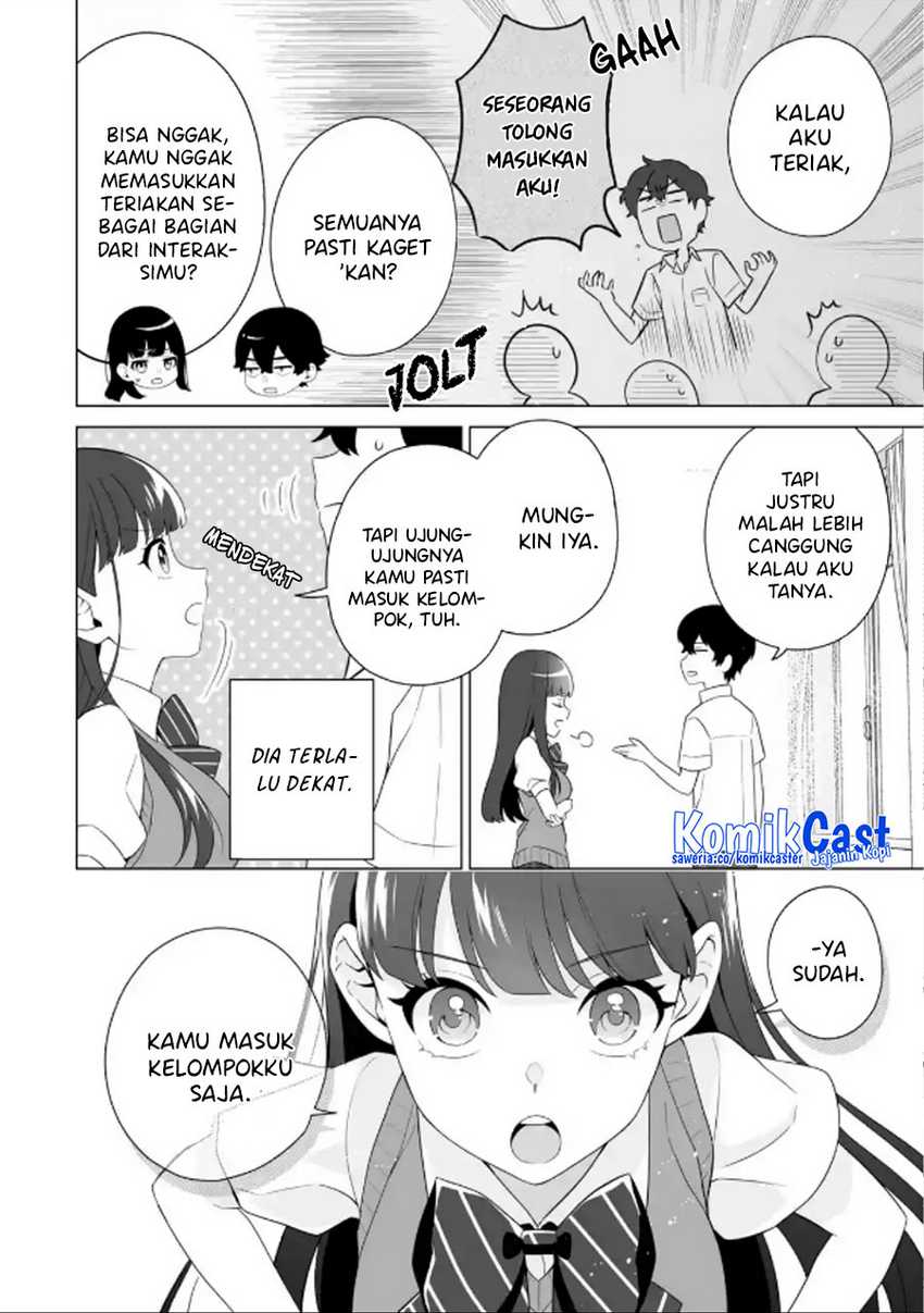 Dou ka Ore wo Houtte Oitekure Chapter 11 Gambar 29