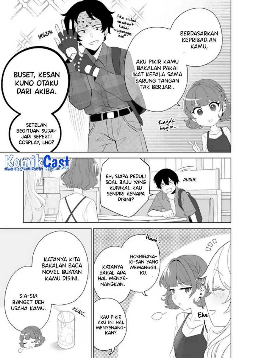 Dou ka Ore wo Houtte Oitekure Chapter 11 Gambar 4