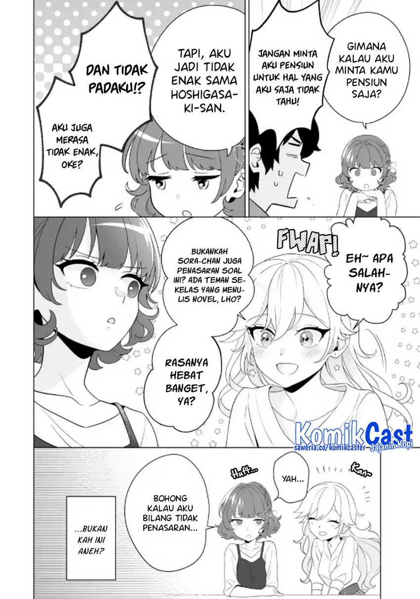 Dou ka Ore wo Houtte Oitekure Chapter 11 Gambar 5