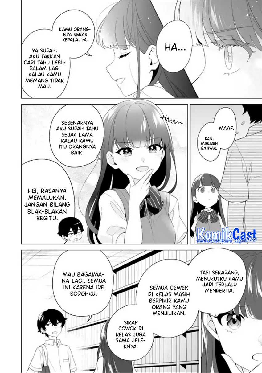 Dou ka Ore wo Houtte Oitekure Chapter 10 Gambar 15