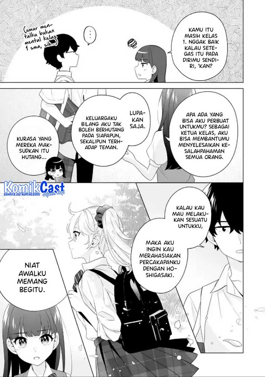 Dou ka Ore wo Houtte Oitekure Chapter 10 Gambar 16