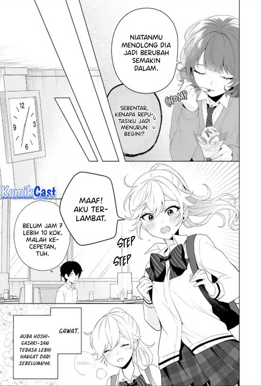 Dou ka Ore wo Houtte Oitekure Chapter 9 Gambar 12