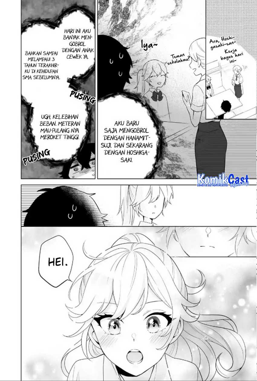 Dou ka Ore wo Houtte Oitekure Chapter 9 Gambar 15