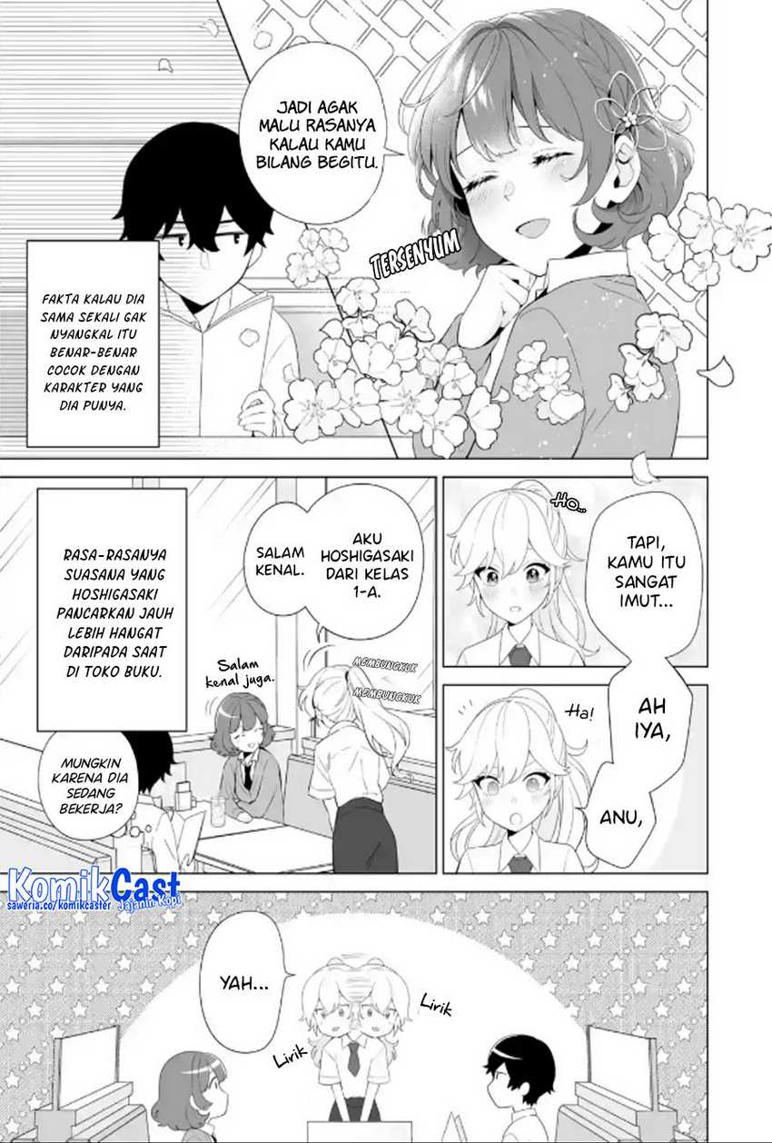 Dou ka Ore wo Houtte Oitekure Chapter 9 Gambar 4