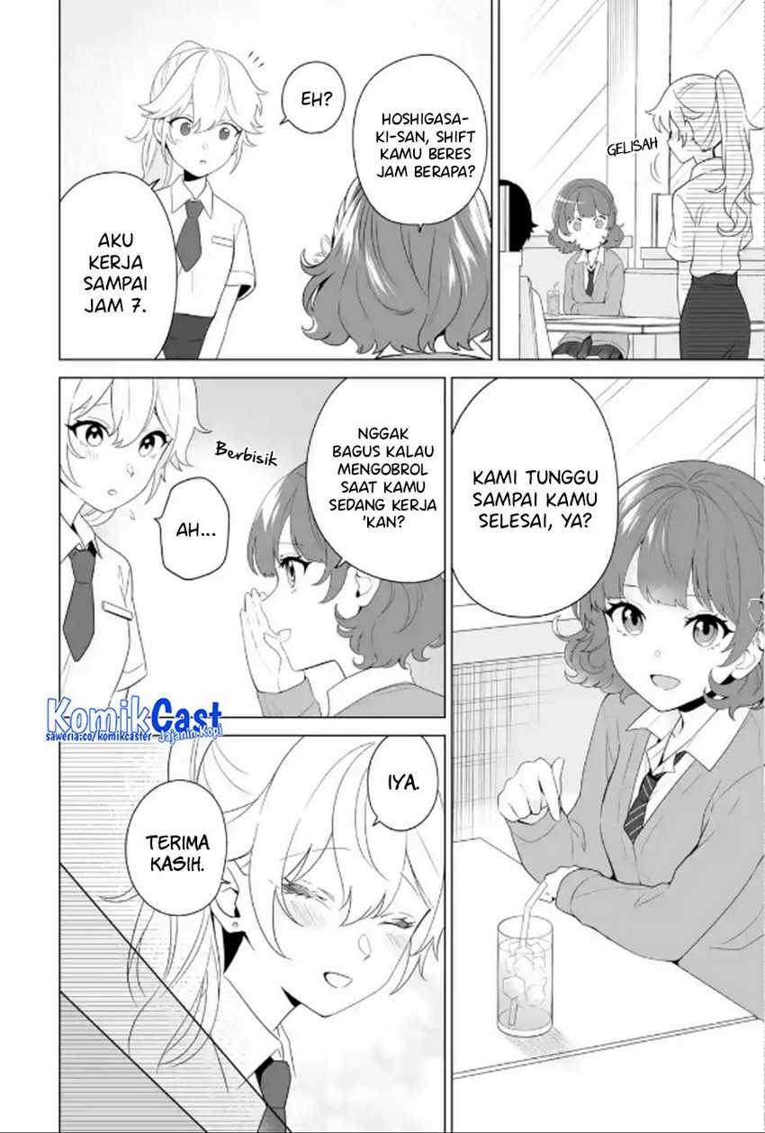 Dou ka Ore wo Houtte Oitekure Chapter 9 Gambar 7