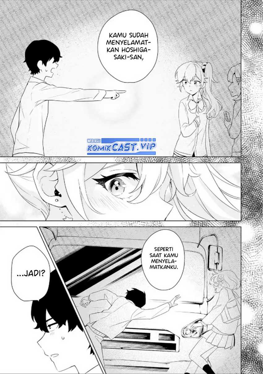 Dou ka Ore wo Houtte Oitekure Chapter 8 Gambar 24