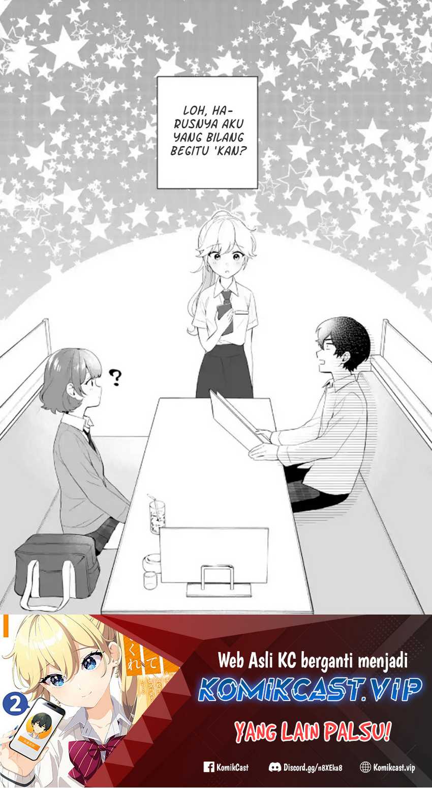 Dou ka Ore wo Houtte Oitekure Chapter 8 Gambar 28