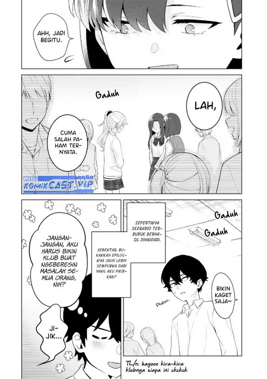 Dou ka Ore wo Houtte Oitekure Chapter 8 Gambar 9