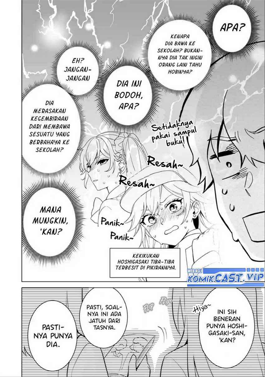 Dou ka Ore wo Houtte Oitekure Chapter 7 Gambar 15