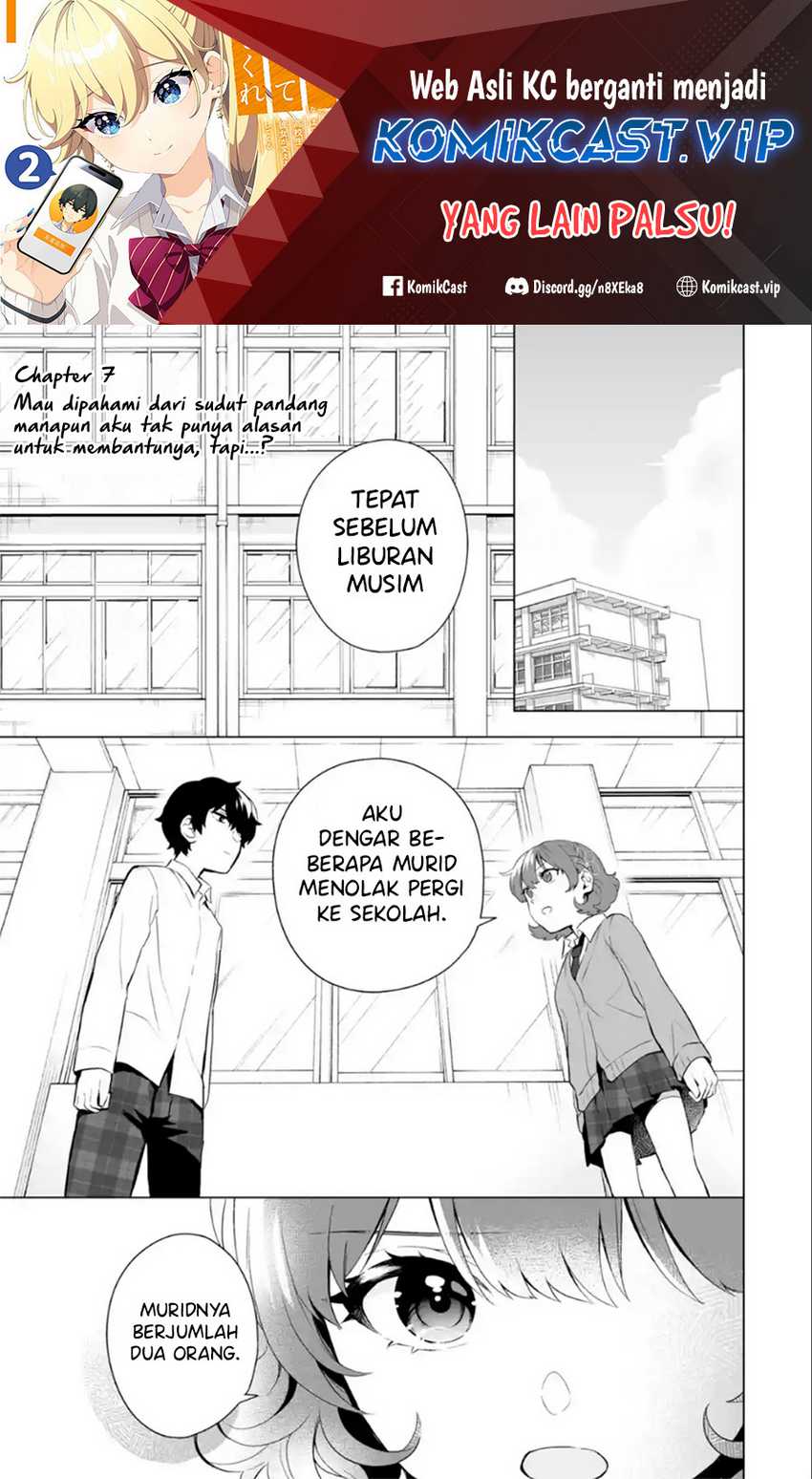 Baca Manga Dou ka Ore wo Houtte Oitekure Chapter 7 Gambar 2