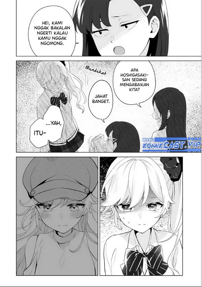 Dou ka Ore wo Houtte Oitekure Chapter 7 Gambar 27