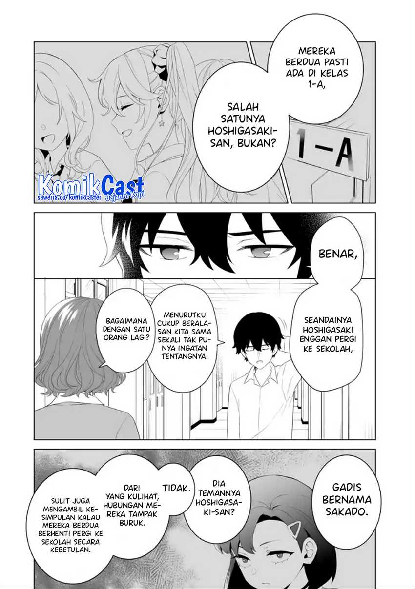 Dou ka Ore wo Houtte Oitekure Chapter 7 Gambar 3