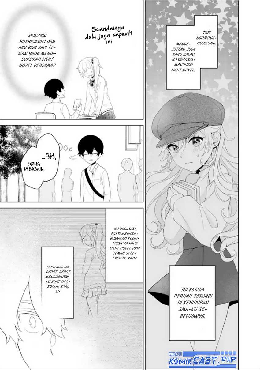 Dou ka Ore wo Houtte Oitekure Chapter 6 Gambar 12