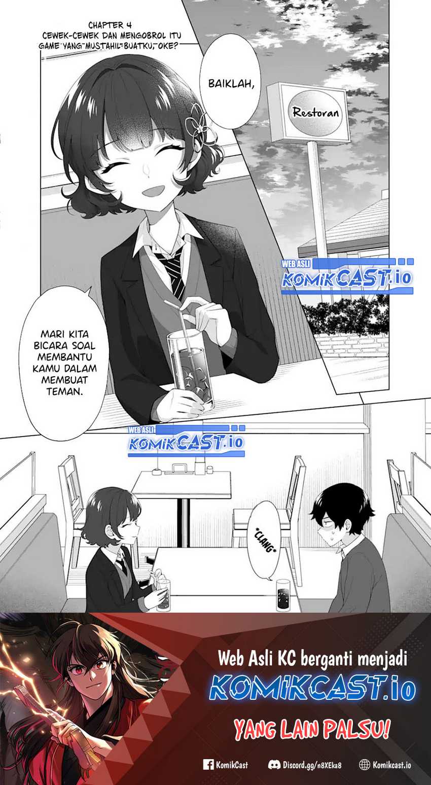 Baca Manga Dou ka Ore wo Houtte Oitekure Chapter 4 Gambar 2