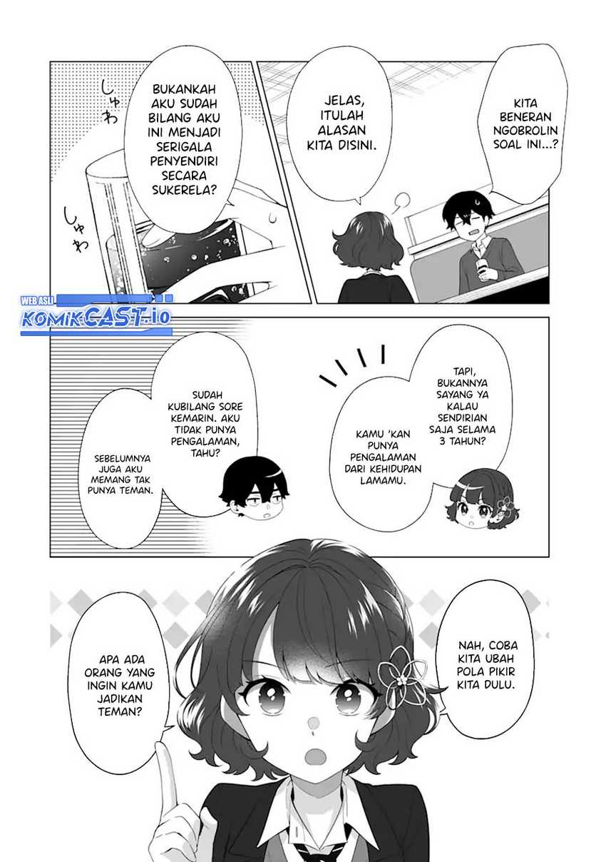 Dou ka Ore wo Houtte Oitekure Chapter 4 Gambar 3