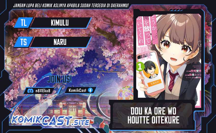 Baca Komik Dou ka Ore wo Houtte Oitekure Chapter 3 Gambar 1