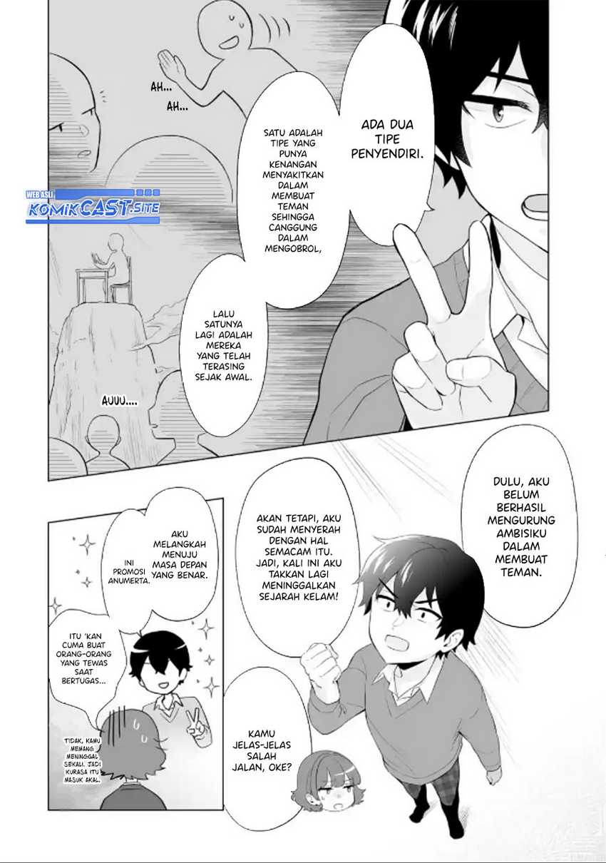 Dou ka Ore wo Houtte Oitekure Chapter 3 Gambar 15