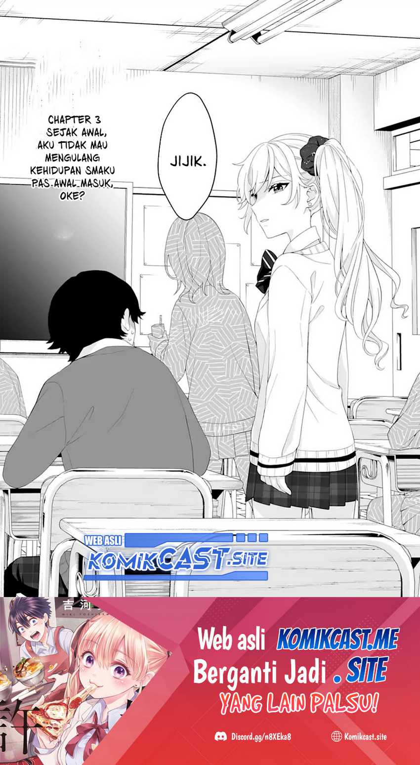 Baca Manga Dou ka Ore wo Houtte Oitekure Chapter 3 Gambar 2