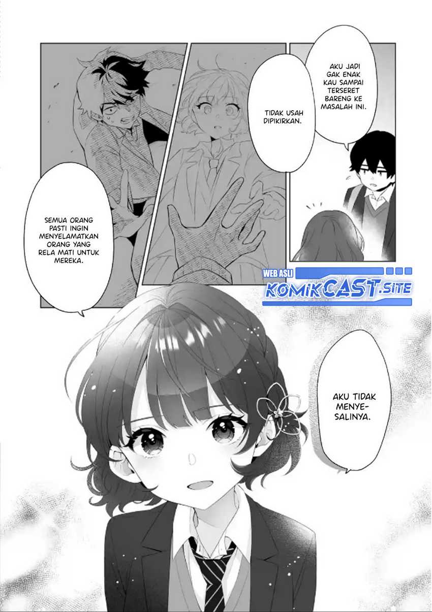 Dou ka Ore wo Houtte Oitekure Chapter 2 Gambar 16