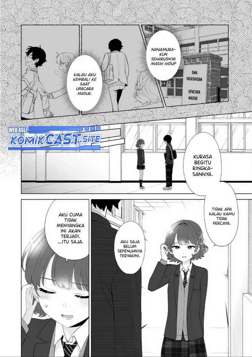 Dou ka Ore wo Houtte Oitekure Chapter 2 Gambar 5