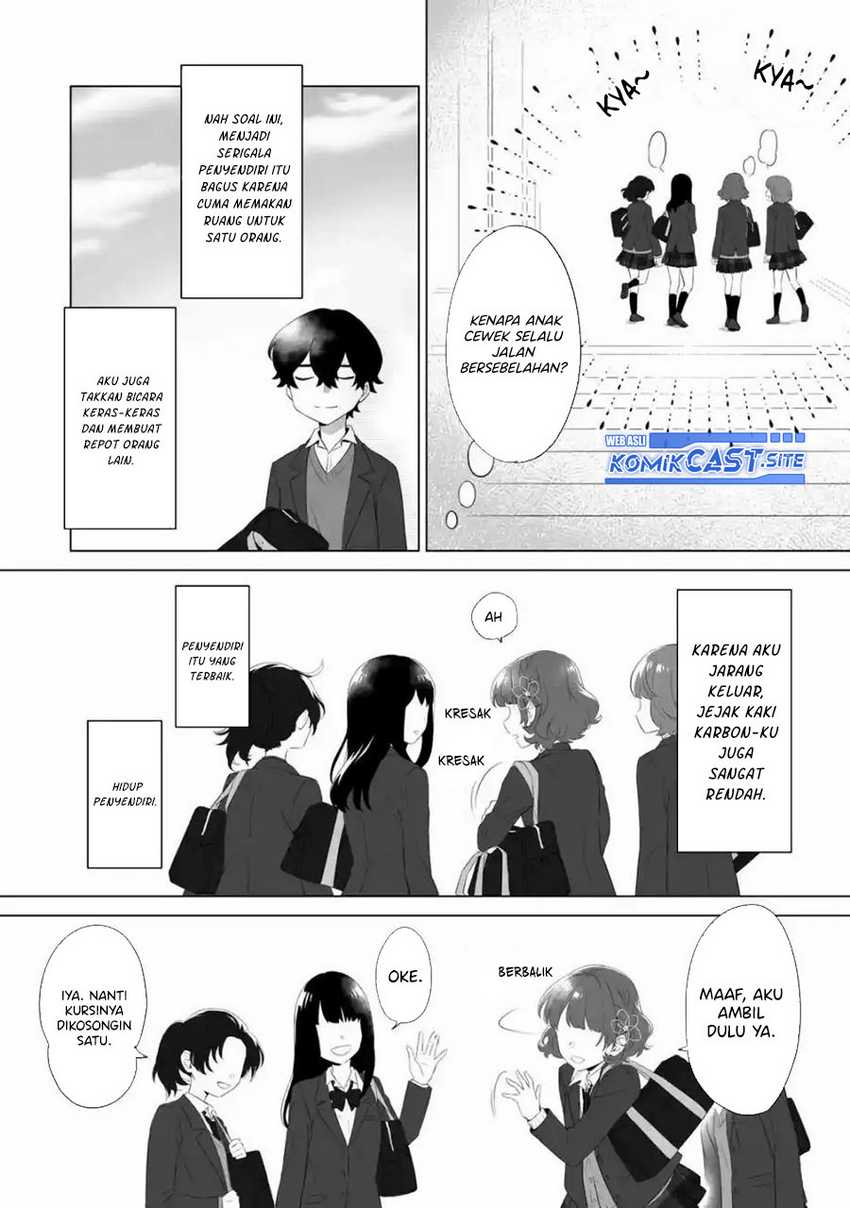 Dou ka Ore wo Houtte Oitekure Chapter 1 Gambar 17