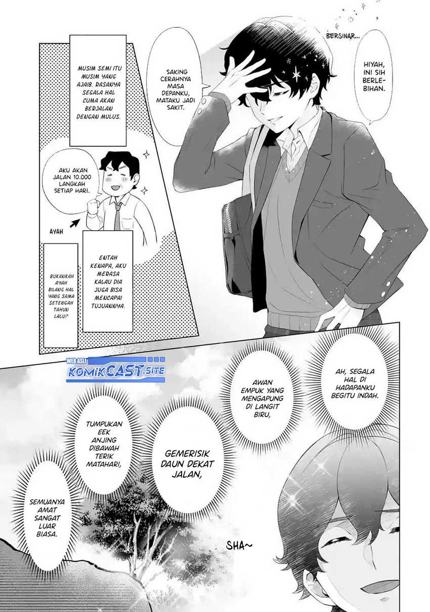 Dou ka Ore wo Houtte Oitekure Chapter 1 Gambar 4