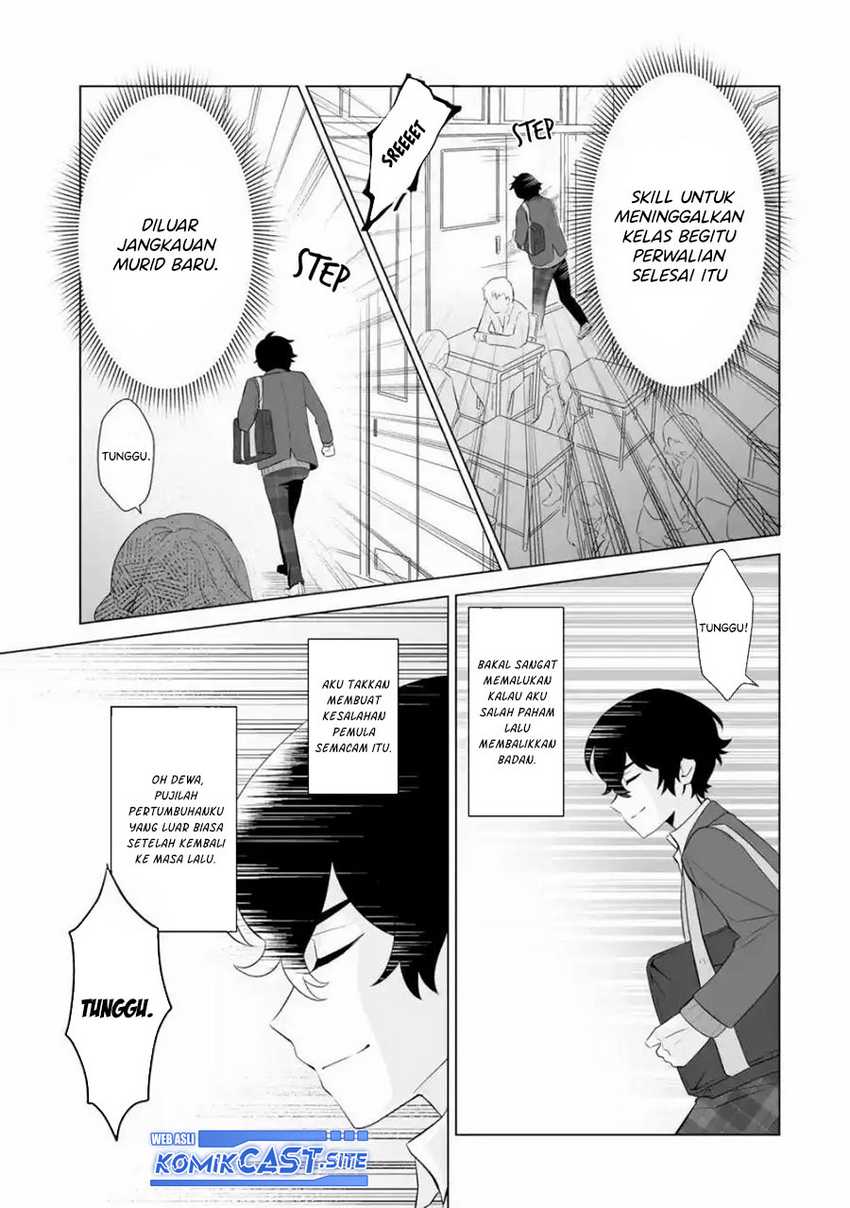 Dou ka Ore wo Houtte Oitekure Chapter 1 Gambar 42