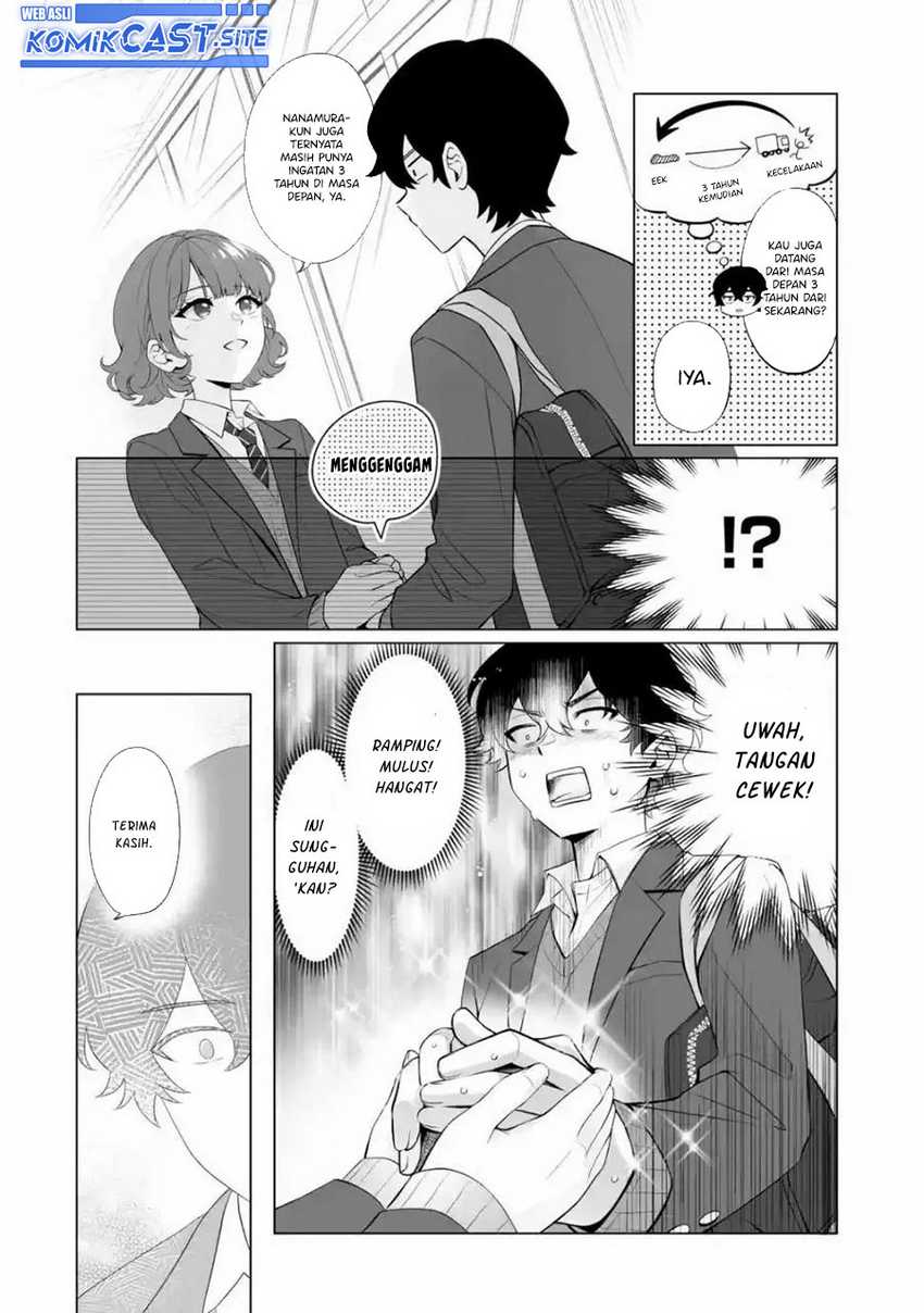 Dou ka Ore wo Houtte Oitekure Chapter 1 Gambar 47