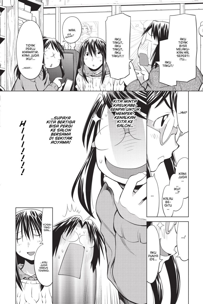 Genshiken – The Society for the Study of Modern Visual Culture Chapter 96 Gambar 12
