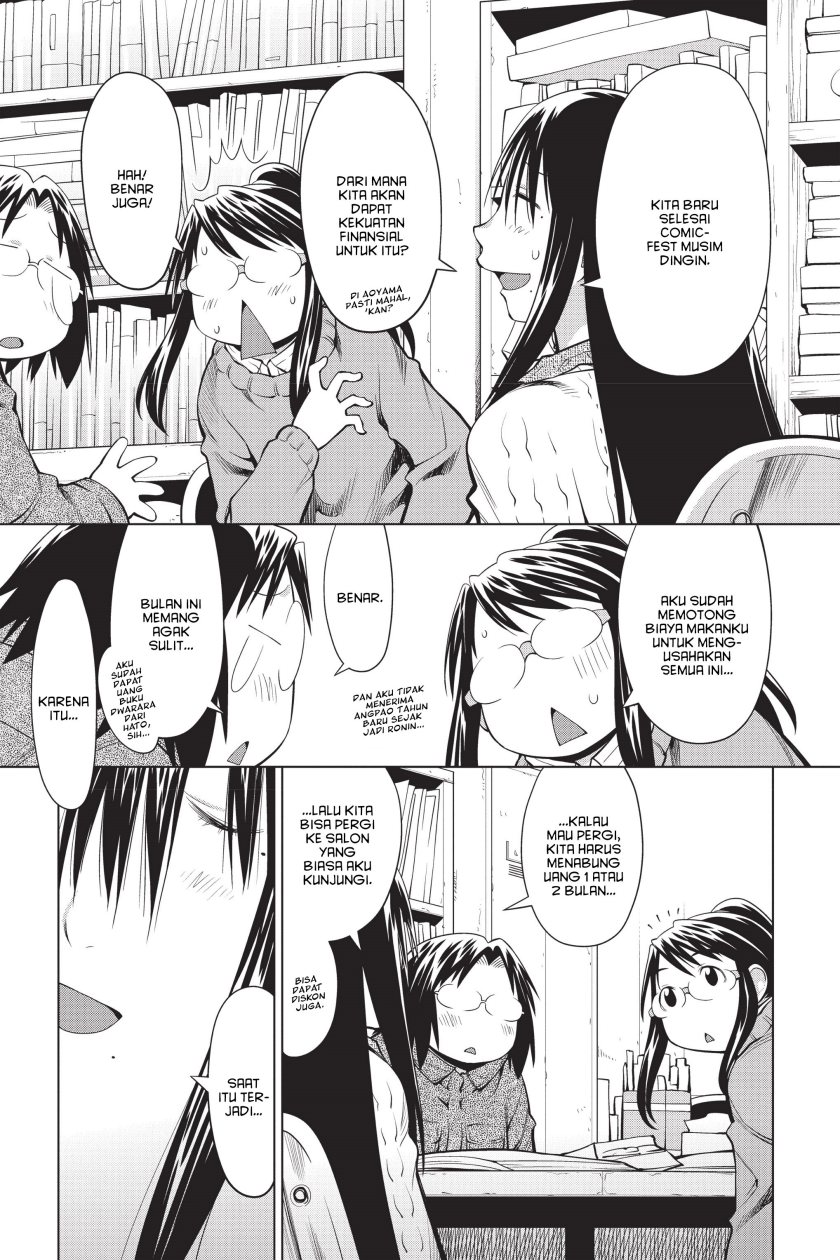 Genshiken – The Society for the Study of Modern Visual Culture Chapter 96 Gambar 13