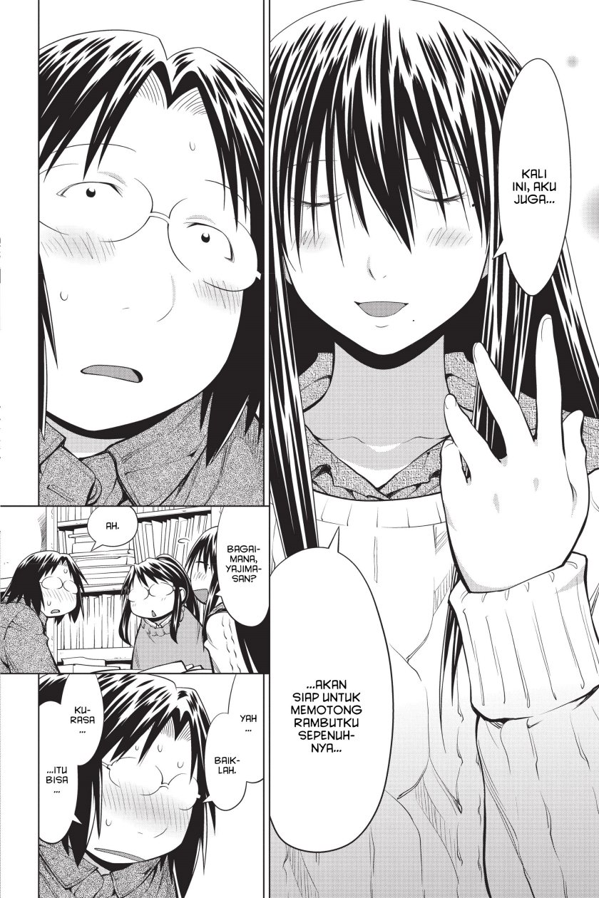 Genshiken – The Society for the Study of Modern Visual Culture Chapter 96 Gambar 14