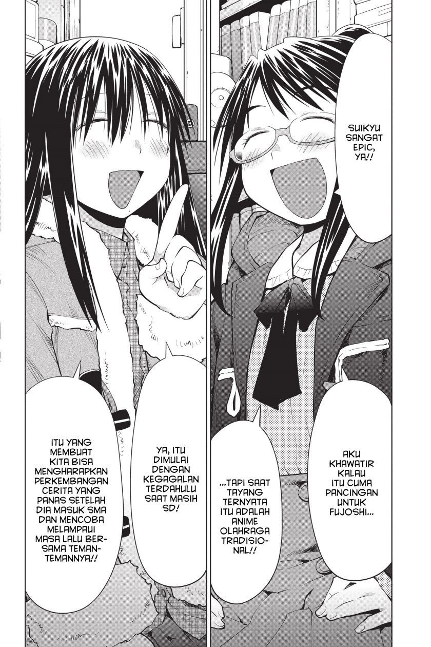 Genshiken – The Society for the Study of Modern Visual Culture Chapter 96 Gambar 22
