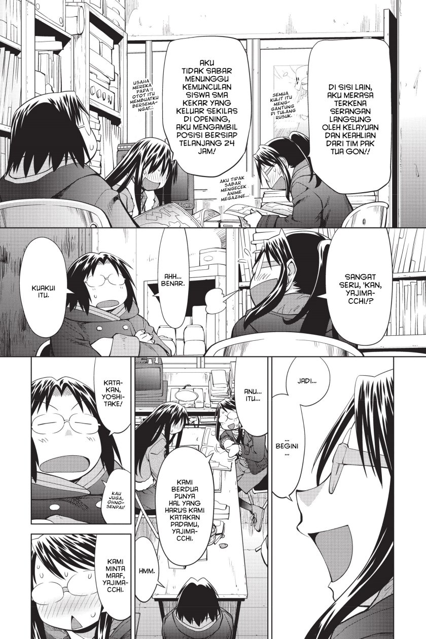 Genshiken – The Society for the Study of Modern Visual Culture Chapter 96 Gambar 23